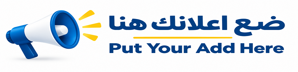 إعلان