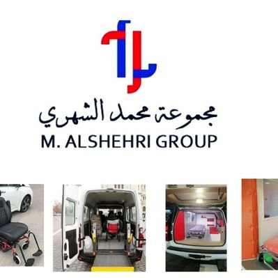 مجموعة محمد الشهري التجارية فرع المعدات والمستلزمات الطبية