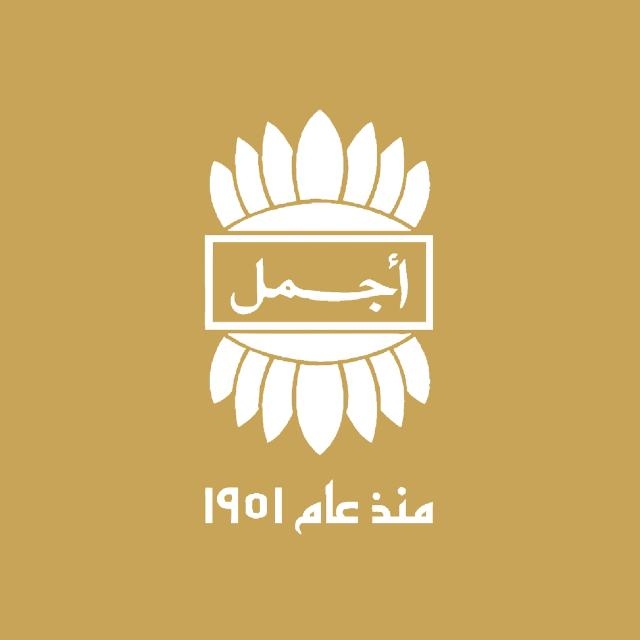 أجمل للعطور