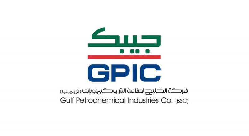 شركة الخليج لصناعة البتروكيماويات (جبيك)