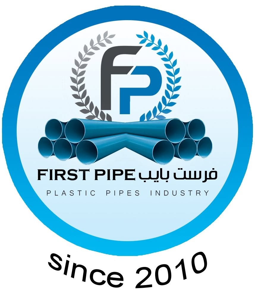 فرست بايب لصناعه المواسير البلاستيك