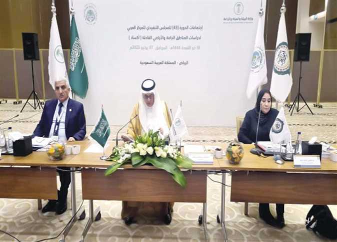«السعودية» تستضيف اجتماعات «أكساد» لبحث موضوعات الأمن الغذائى العربى