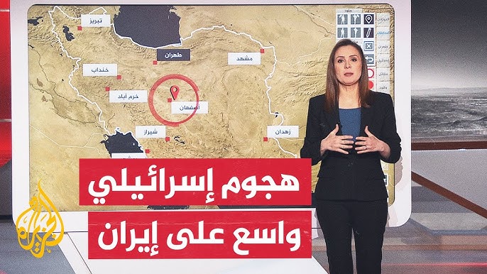 إسرائيل وإيران تتبادلان الضربات لليوم الثالث (تغطية حية)