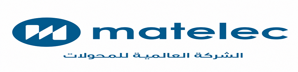 الشركة العالمية للمحولات "ماتيليك"